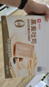 良品铺子 黑麦全麦面包1000g/箱早餐面包低脂健身轻食代餐0蔗糖吐司零食 实拍图