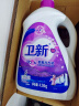 卫新香薰洗衣液薰衣草34.08斤全瓶组合套装(4.26kg*4）机洗手洗去渍 实拍图