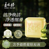 季德胜除螨百部健肤皂面部清洁洗脸皂背部清爽沐浴香皂 百部除螨健肤皂90g 实拍图