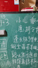 得力60×90cm白绿板(白板＋绿板) U型架可升降双面板移动白板支架写字板 黑板家用会议办公室教学磁性 实拍图