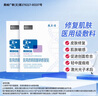 敷尔佳新款白膜2盒 械字号医用敷料面膜状敷感升级医用透明质酸钠修复贴 实拍图