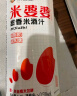 米婆婆甜香米酒汁月子酒 无米酒饮料甜酒酿醪糟孝感特产1.6L 1瓶 实拍图
