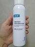 可复美电解质藻萃舒缓保湿精华喷雾100ml/瓶/盒  舒缓保湿润泽 实拍图