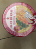 公仔 迷你碗面 -海鲜味34g 实拍图