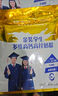 蒙牛 金装学生多维高钙高锌奶粉400g 添加DHA 核桃油 营养儿童青少年 实拍图