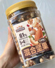 三只松鼠罐装每日坚果500g 干果核桃腰果葡萄干休闲零食 团购送礼 实拍图
