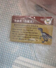 马丁兄弟挖掘恐龙蛋玩具儿童挖宝盲盒考古挖掘肥皂寻宝玩具男孩女孩 实拍图