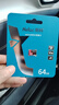 朗科（Netac）64GB TF（MicroSD）存储卡P500系列 A1 U3 V30 4K 耐用行车记录仪&监控摄像头内存卡 读速100MB/s 实拍图