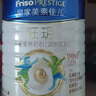 美素佳儿（Friso）皇家旺玥儿童营养奶粉3周岁以上儿童罐装800g*3 新老包材随机发货 实拍图