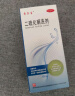 迪赛诺希尔生二硫化硒洗剂2.5%*150g 适用于去头屑、头皮脂溢性皮炎、花斑癣(汗斑)。 实拍图