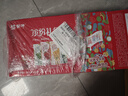 蒙牛（MENGNIU）真果粒多口味礼盒装（草莓+芦荟+椰果+桃果粒）250g*24盒  实拍图