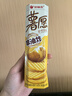 好丽友（orion）薯愿薯片五连罐520g 薯片休闲零食薯片大礼包非油炸小包装 实拍图