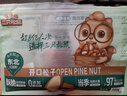 三只松鼠东北松子500g/袋 手剥开口 每日坚果炒货休闲零食地方特产 实拍图