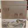 叶嘉岩肉桂武夷岩茶大红袍乌龙茶浓香口粮茶水仙山河系列茶叶礼盒装450g 肉桂（配礼袋）450g*1盒 实拍图