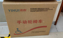 怡辉（YIHUI）轮椅年轻人骨折病人可抬腿直腿老人专用出行小型轻便折叠骨科推荐 实拍图