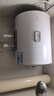 海尔（Haier）智家出品Leader 热水器 电热水器40升 家用储水式卫生间洗澡小户型租房优选上门安装防电墙专利LC 40L 2200W 团购咨询客服LC2 实拍图