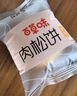 百草味肉松饼1000g 早餐面包蛋糕代餐糕点办公室点心休闲零食 实拍图