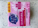 超能 女士内衣皂 茉莉清香 101g*4块 除菌 洗衣皂 安全祛异味 实拍图