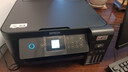 爱普生（EPSON）L4268墨仓式彩色无线多功能一体机家用/办公打印（打印复印扫描wifi自动双面） 实拍图