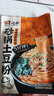 宛禾  砂锅土豆粉 速食食品螺蛳粉 夜宵火锅酸辣粉 米粉米线320g*4袋 实拍图