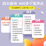 孩悦星空宝宝学说话发声书语言启蒙早教点读机儿童益智玩具男女孩生日礼物 实拍图