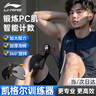 李宁凯格尔训练器男美腿夹大腿肌肉运动塑形腿部训练器 实拍图