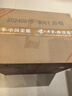泸州老窖 窖龄30年 浓香型白酒 38度500ml 6瓶 整箱装(内含礼品袋) 实拍图