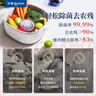 东菱（Donlim）果蔬清洗机 家用果蔬食材净化器 除菌去农残 无线双头升级款DL-1271 实拍图