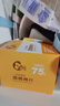 喜多 酒精棉片50片*3盒 75%酒精湿巾独立小包装单片便携 卫生清洁湿巾 实拍图