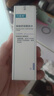 可复美焦点面霜50g重组胶原蛋白光奕律时修护精华霜抗皱紧致 实拍图