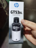 惠普（HP）GT51/53原装黑色墨水 适用hp tank310/410/5810/5820/418/411/419/518/519打印机 135ml 实拍图