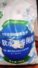 中盐软水盐怡口通用软水机便携装高端净水器盐离子交换树脂再生剂5Kg 5kg 实拍图