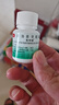 【原研药】优利福 赛洛多辛胶囊 4mg*14粒/盒 实拍图
