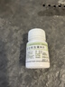 脂肪代谢慢专特用药 促进新陈代谢提高脂肪代谢燃烧脂肪瘦身增强饱腹减大肚子赘肉 复合维生素B片 1+3盒乳酸菌素片【肥胖者福音】 实拍图