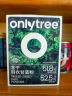 only tree纯冻干羽衣甘蓝粉青汁果蔬菜膳食纤维早餐冲饮代餐粉3g*20条 实拍图