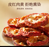 同仁堂品牌北京同仁堂无核山楂干山楂片90g干制山楂酸梅汤原料 包 实拍图
