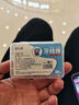 京东物流 已售百万盒 圆线护理牙线棒剔牙签清洁齿缝家庭装牙线盒 专享价1盒50支 实拍图