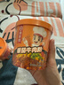 海底捞番茄牛肉粉 免煮红薯粉懒人食品早餐夜宵方便速食番茄牛肉味147g 实拍图