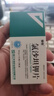 [倍怡] 氯沙坦钾片50mg*7片*2板 实拍图