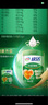 伊利欣活心活低脂富硒奶粉700g*2礼盒 0蔗糖 送礼 鱼油粉 益生菌 实拍图