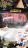潮夫道牛肉丸潮汕手打250g 火锅食材关东煮丸子丸料空气炸锅生鲜麻辣烫 实拍图
