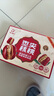好想你树上粮仓大枣夹核桃668g/盒 蜜饯果干红枣礼盒箱装大礼包端午好礼 实拍图