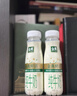 伊利金典3.8g乳蛋白 鲜活纯牛奶整箱 250ml*8瓶 30天常温短保 礼盒装 实拍图