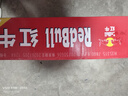 红牛维生素风味饮料  250ml*20罐礼盒 实拍图