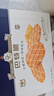 丹夫华夫饼巴特脆66g/盒儿童休闲零食午茶点心进口黄油曲奇薄脆饼干  实拍图