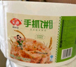 安井 桶装手抓饼 葱香味 2250g 25片  家庭装葱油饼煎饼 速食早餐面点 实拍图