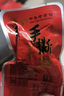 云青 平遥牛肉手撕一口香500g原味 酱牛肉条熟食 山西特产中华老字号 实拍图