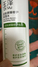 玉泽（Dr.Yu） 皮肤屏障修护保湿水200ml（爽肤水化妆水护肤水玻尿酸补水） 实拍图