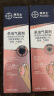 拜灭士户外驱蚊液驱蚊喷雾便携防蚊液气雾剂成人露营防叮咬100ml*2 实拍图