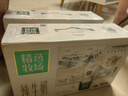 蒙牛精选牧场敕勒川纯牛奶250ml*10盒 肖战推荐礼盒 实拍图
